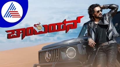 Champion ಬ್ಯಾಂಕ್‌ ಕೆಲಸಕ್ಕೆ ಬೈ,94 ಕೆಜಿಯಿಂದ 22 ಕೆಜಿ ತೂಕ ಇಳಿಸಿಕೊಂಡ ನಟ ಸಚಿನ್!