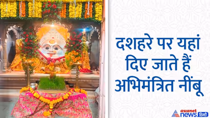 Sharadiya Navratri 2022: इन देवी की कृपा से कालिदास बन गए महाकवि, तंत्र साधना के लिए प्रसिद्ध है ये मंदिर