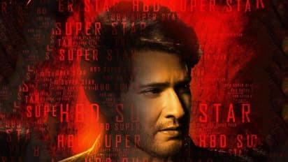#SSMB28:ప్రీ రిలీజ్ బిజినెస్ ...అంత సీన్ లేదని తేల్చేసిన నిర్మాత