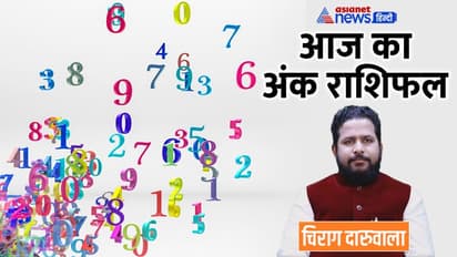 4 अक्टूबर 2022 अंक राशिफल: इनकम बढ़ने से इन 3 अंक वालों को मिलेगी खुशियां, किसका बिगड़ेगा बजट?
