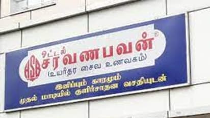 வங்கி வாங்கிய கடனுக்காக சரவண பவன் ஹோட்டலுக்கு சொந்தமான 7.5 ஏக்கர் நிலம் ஜப்தி.. நடந்தது என்ன..?