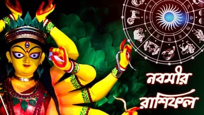 Daily Horoscope: ವಿಜಯದಶಮಿಯ ಈ ದಿನ ನಿಮ್ಮ ಭವಿಷ್ಯ ಹೇಗಿರಲಿದೆ?