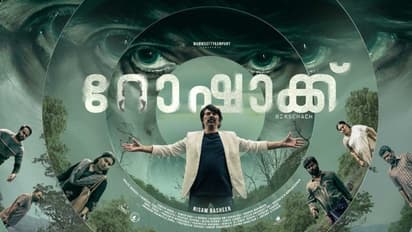 ആ കണ്ണുകളിൽ മറഞ്ഞിരിക്കുന്നതെന്ത് ? നി​ഗൂഢത വിടാതെ വീണ്ടും'ലൂക്ക് ആന്റണി'