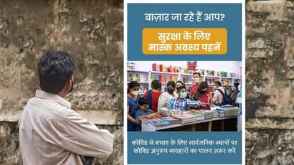 COVID 19 UPDATE: 2000 से नीचे पहुंचे कोरोना के केस, रिकवरी रेट और बेहतर होकर 98.74%