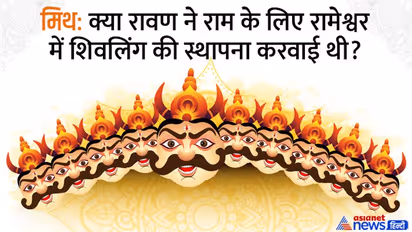 Dussehra 2022: रावण से जुड़े ये 6 रहस्य चौंका देंगे आपको, कोई मानता है सच-कोई झूठ