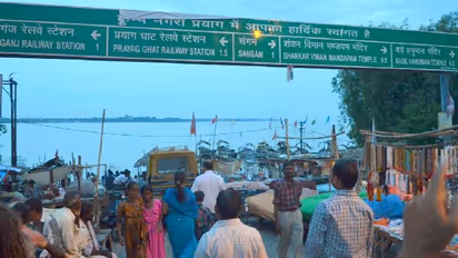 கணவன் மனைவி சச்சரவுகளை தீர்க்கும் பிரயாக்ராஜ் புண்ணிய தலம்..