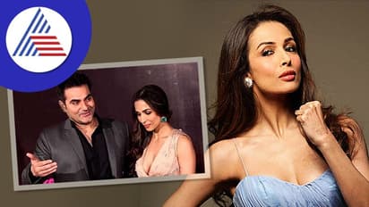 ಡಿವೋರ್ಸ್ಗೆ ಹೆದರ ಬೇಡಿ, ಬಾಯ್ಫ್ರೆಂಡ್ ಜತೆ ಖುಷಿಯಾಗಿರುವೆ: ಮಾಜಿ ಪತಿ ಬಗ್ಗೆ Malaika Arora ಹೇಳಿಕೆ