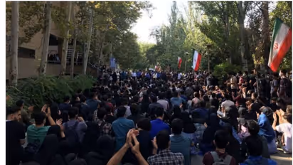 ഇറാൻ പ്രതിഷേധം: സര്‍വ്വകലാശാലയില്‍ വിദ്യാര്‍ത്ഥികള്‍ക്ക് നേരെ വെടിയുതിര്‍ത്ത് സുരക്ഷാ സേന 