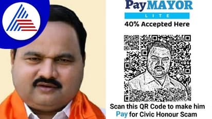 PayMayor campaign ; ಕಾಂಗ್ರೆಸ್ಸಿನ ಮೂವರಿಗೆ ನೋಟಿಸ್