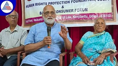 ಉಡುಪಿ: ಹಿರಿಯ ನಾಗರಿಕರಿಗೂ ಇದೆ ಹಕ್ಕು, ವಯೋವೃದ್ಧರಿಗೆ ಆಸ್ತಿ ವಂಚಿಸಿದರೆ ಹುಷಾರ್..!