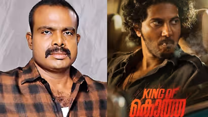 ദുല്‍ഖറിന്റെ 'കിംഗ് ഓഫ് കൊത്ത'യില്‍ ചെമ്പൻ വിനോദും