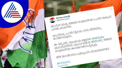 ಜಿಹಾದ್ ಸಂಘಟನೆ ಮತ್ತು ಕಾಂಗ್ರೆಸ್ ಒಂದೇ ನಾಣ್ಯದ ಎರಡು ಮುಖಗಳು; ಬಿಜೆಪಿ ಸರಣಿ ಟ್ವೀಟ್ 