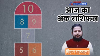 6 अक्टूबर 2022 अंक राशिफल: इन 2 अंक वालों का बढ़ सकता है खर्च, किसे रहना होगा बुरी संगत से दूर?