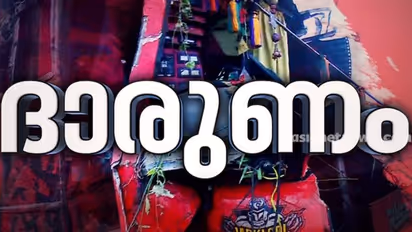 വടക്കഞ്ചേരിയിൽ വൻ വാഹനാപകടം, സ്കൂളിൽ നിന്ന് ടൂര്‍ പോയ ബസും കെഎസ്ആര്‍ടിസിയും കൂട്ടിയിടിച്ചു; 9 മരണം