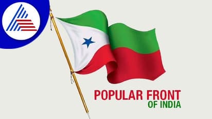 ಪಿಎಫ್‌ಐನಿಂದ ಕರ್ನಾಟದಲ್ಲಿ 9 ಕೋಟಿ ದೇಣಿಗೆ ಸಂಗ್ರಹ: ಪೊಲೀಸ್‌ ತನಿಖೆಯಲ್ಲಿ ಬಹಿರಂಗ