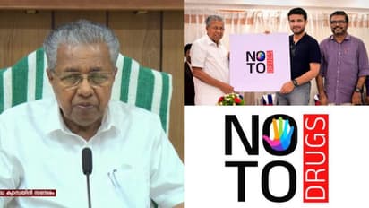 'മയക്കുമരുന്ന് മുക്ത സംസ്ഥാനം ലക്ഷ്യം,അസാധ്യം എന്ന് തോന്നുന്നുണ്ടാവാം,ഏതു വിധേനയും സാധ്യമാക്കും' മുഖ്യമന്ത്രി