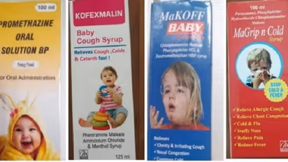 ಭಾರತೀಯ ಕಂಪನಿಯ ಕೆಮ್ಮಿನ ಔಷಧಿ ಕುರಿತು ವಿಶ್ವ ಆರೋಗ್ಯ ಸಂಸ್ಥೆ ಹೈ ಅಲರ್ಟ್, ನಿಮ್ಮಲ್ಲಿದ್ದರೆ ಎಚ್ಚರ ವಹಿಸಿ!