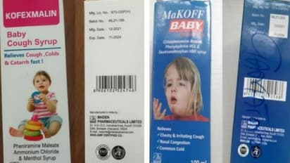 ഗാംബിയയിലെ കുട്ടികളുടെ മരണം; മരുന്നുകമ്പനിയുടെ ദില്ലിയിലെ ഓഫീസ് പൂട്ടി, ജീവനക്കാർ മുങ്ങി