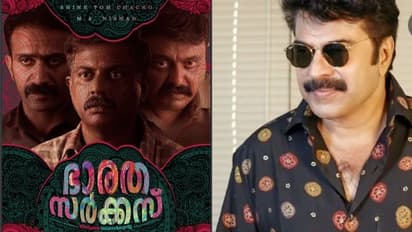 ഷൈനിനും ബിനു പപ്പുവിനും ഒപ്പം എം എ നിഷാദ്; 'ഭാരത സർക്കസ്' ഫസ്റ്റ് ലുക്കുമായി മമ്മൂട്ടി