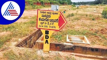 ಬೆಂಗಳೂರು: ಕೆಂಪೇಗೌಡ ಲೇಔಟಲ್ಲಿ ಮನೆ ಕಟ್ಟುವಾಗ ಬಿಡಿಎಯಿಂದ 30 ಸಾವಿರ ವಸೂಲಿಗೆ ಆಕ್ರೋಶ