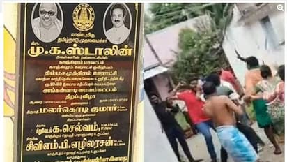 பரபரப்பு !! கல்வெட்டு வைப்பது தொடர்பாக தகராறு.. திமுக வார்டு உறுப்பினர் மீது வீடு புகுந்து தாக்குதல்..