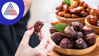 ಖರ್ಜೂರ ಹೇಗ್ಬೇಕೊ ಹಾಗೆ ತಿನ್ತೀರಾ? ಅದಕ್ಕೂ ಟೈಮ್, ರೂಲ್ಸ್ ಇದೆ!