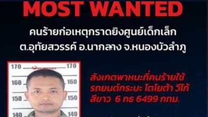 10 फोटो में कातिल पुलिस अफसर की करतूत, चाइल्ड केयर में 34 को मारा, फिर पत्नी-बच्चे को और खुद को मार ली गोली 