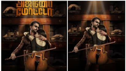 கிரைம் திரில்லராக தயாராகும் 'அஜினோமோட்டோ'..! வித்யாசமான ஃபர்ஸ்ட் லுக்கை வெளியிட்ட விஜய் சேதுபதி..!