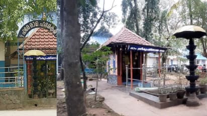 സര്ക്കാര് ആശുപത്രി വളപ്പിലെ ക്ഷേത്രം; ചോദ്യങ്ങളുയർത്തി ഓഡിറ്റ് അങ്കലാപ്പിലായി ആരോഗ്യവകുപ്പ്