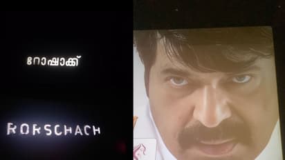 'റോഷാക്ക്'; മമ്മൂട്ടിയുടെ പുത്തന്‍ അവതാരം': പ്രേക്ഷക പ്രതികരണങ്ങള്‍ ഇങ്ങനെ