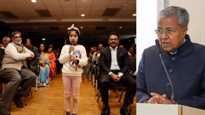 'മിഠായി കഴിച്ച് കവര്‍ എന്ത് ചെയ്യും'; നോര്‍വെയിലെത്തിയ മുഖ്യമന്ത്രിയോട് കുഞ്ഞു സാറയുടെ ചോദ്യം, മറുപടി ഇങ്ങനെ