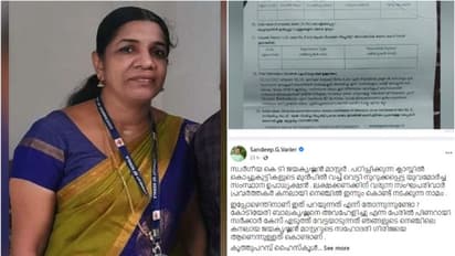 കൊല്ലപ്പെട്ട ബിജെപി നേതാവ് ജയകൃഷ്ണൻ മാസ്റ്ററുടെ സഹോദരിക്കെതിരെ കലാപാഹ്വാനത്തിന് കേസ് ,പ്രതികാരമെന്ന് ബിജെപി