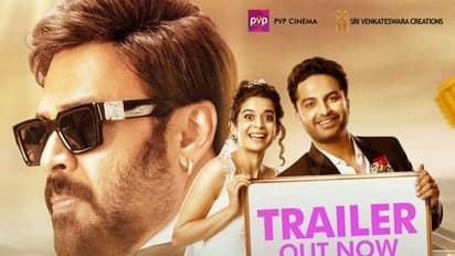 `ఓరి దేవుడా` ట్రైలర్.. బ్రేకప్ ఇష్టమంటోన్న పూరీ జగన్నాథ్.. విశ్వక్ సేన్కి సెకండ్ ఛాన్స్ ఇచ్చిన వెంకటేష్