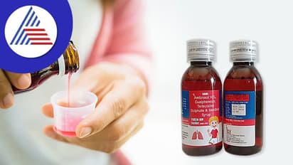 Cough Syrups for Kids: பெற்றோர்களே எச்சரிக்கை..! குழந்தைகளின் உயிரை பறிக்கும் இருமல் மருந்துகள்..ஏன் தெரியுமா?