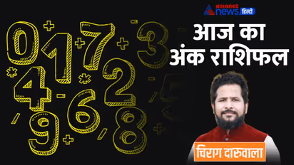 9 अक्टूबर 2022 अंक राशिफल: ये 3 अंक वाले सेहत के कारण रहेंगे परेशान, किसे मिलेगी बुरी खबर?
