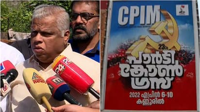  'കണ്ണൂര്‍ സ്റ്റേഡിയം മാലിന്യകൂമ്പാരം ആക്കിയതിൻ്റെ ഉത്തരവാദിത്തം കോർപ്പറേഷന്'; പിഴ ചുമത്തിയതിനെതിരെ സിപിഎം