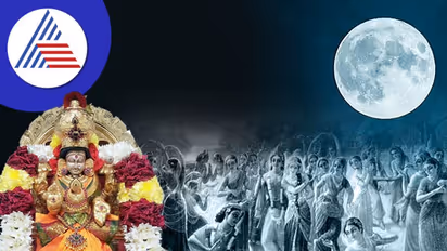 ರಾತ್ರಿಯಿಡೀ ಲಕ್ಷ್ಮೀ ಪೂಜೆ ಮಾಡಿದರೆ ಹೆಚ್ಚುವ ಸಂಪತ್ತು, Sharad Purnima ಕುರಿತ 10 ವಿಷಯಗಳು