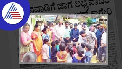 ಅಂಗನವಾಡಿಗೆ ಜಾಗ ಲಭ್ಯವಾದರೆ ಕಟ್ಟಡ ನಿರ್ಮಾಣ: ಕಾಗೇರಿ