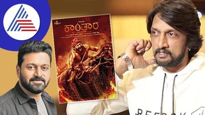 ನನಗೆ ಮಾತುಗಳೇ ಬರುತ್ತಿಲ್ಲ; Kantara ನೋಡಿ ಸುದೀಪ್ ಪತ್ರ