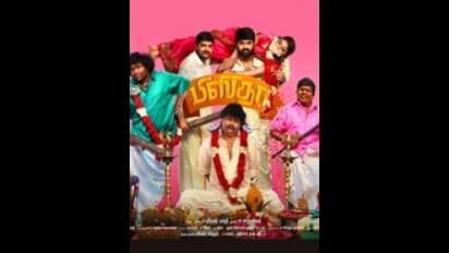 இந்த வார துவக்கத்தில் வெளியாகியுள்ள படங்களின் பட்டியல் இதோ!