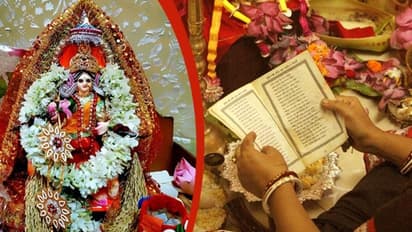 এই বই পাঠ করা ছাড়া অসম্পূর্ণ থেকে যায় পুজো, জেনে নিন লক্ষীর পাঁচালি পড়ার উপকারিতা