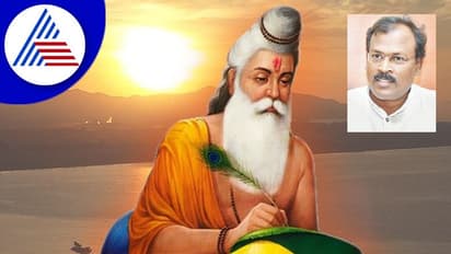 Valmiki Jayanti 2022: ಅಂತರಂಗದ ವಲ್ಮಿಯೊಳಗೆ ರೂಪುಗೊಂಡ ಋುಷಿ
