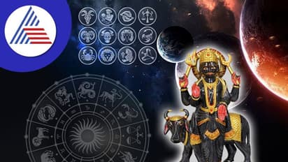 5 ರಾಶಿಗಳಿಗೆ Shani Vakri 2023ದಿಂದ ಕೇಂದ್ರ ತ್ರಿಕೋನ ಯೋಗ; ಮುಟ್ಟಿದ್ದೆಲ್ಲ ಆಗಲಿದೆ ಚಿನ್ನ