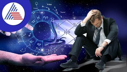ಈ ಯೋಗ ಜಾತಕದಲ್ಲಿದ್ದರೆ ವ್ಯಕ್ತಿಗೆ ಜೀವನದುದ್ದಕ್ಕೂ ಕಷ್ಟ ತಪ್ಪಿದ್ದಲ್ಲ, ಪರಿಹಾರ ತಿಳಿಯಿರಿ