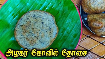Maduai Alagar Kovil Dosa : மதுரை அழகர் கோவில் தோசை!