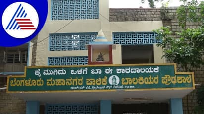 Bengaluru: ಬಿಬಿಎಂಪಿ ಶಾಲಾ-ಕಾಲೇಜುಗಳಲ್ಲಿ ದಾಖಲಾತಿ ಹೆಚ್ಚಳ