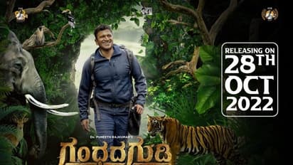 প্রয়াত কন্নড় অভিনেতার শেষ সিনেমার টিজার দেখেই প্রশংসায় পঞ্চমুখ প্রধানমন্ত্রী