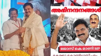 ജോസ് കെ. മാണി വീണ്ടും കേരള കോൺഗ്രസ് (എം) ചെയർമാൻ, റോഷി അഗസ്റ്റിന്‍ പാർലമെൻ്ററി പാർട്ടി ലീഡര്‍   