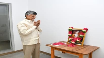 టీడీపీ కార్యాలయంలో వాల్మీకి మహర్షి జయంతి వేడుకలు.. పాల్గొన్న చంద్రబాబు