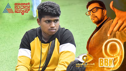 BBK9 ಬಿಗ್ ಬಾಸ್ ಮನೆಯಿಂದ ಸೈಕ್ ನವಾಜ್ ಔಟ್; ಜೀವನದ ಪಾಠ ಹೇಳಿದ ಕಿಚ್ಚ!